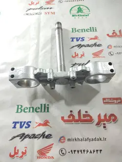 کرپی کمک جلو پایین موتور تریل فلات پرواز طرح crf سی ار اف