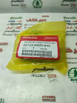 بوش (ساچمه) کلاچ 6 تایی هوندا کلیک و یاماها ایروکس اصلی (اورجینال)