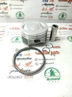 رینگ و پیستون (پستان) موتور hlx 150 اچ ال ایکس هندی (شماره 0/50)