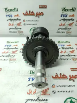 شافت (شفت) هندل موتور تریل روان