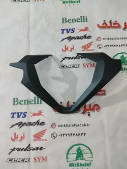قاب (کاور فلاپ) زه کیلومتر موتور طرح کلیک (سبز کله غازی تیره) خارجی