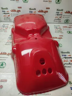 گلگیر (قاب کاور فلاپ دمی) زیر چراغ خطر عقب موتور تریل xl ایکس ال قرمز