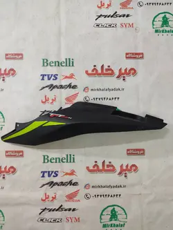 قاب (کاور فلاپ دمی) عقب زیر زین سمت چپ موتور بنلی 250 جدید نیوفیس اصلی (سبز فسفری)