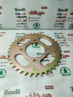 دنده (طبق) زنجیر چرخ عقب موتور  همتاز شکاری