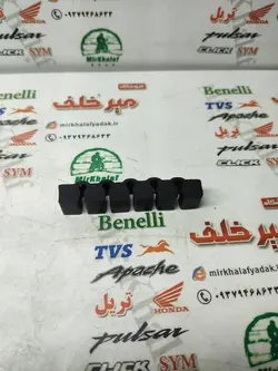 لاستیک ضربه گیر وسط سیلندر انواع موتور های پالس اصلی