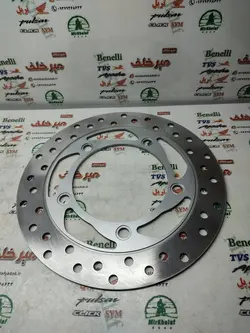 دیسک ترمز جلو موتور پالس ls 135 ال اس هندی