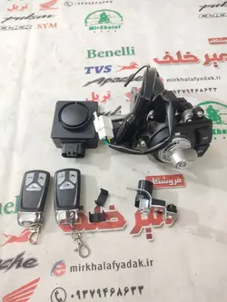 کیلس (سری سوییچ کامل) موتور یاماها طرح ایروکس و nvx جدید نیوفیس