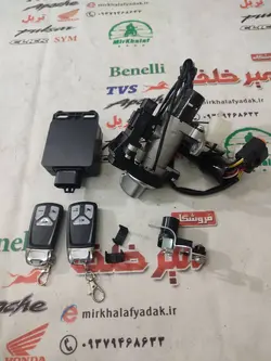 کیلس (سری سوییچ کامل) موتور یاماها طرح ایروکس و nvx جدید نیوفیس