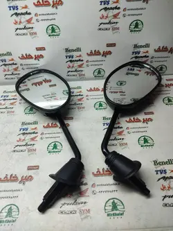 اینه موتور tvs راکس و نئو و وگو هندی (جفتی)