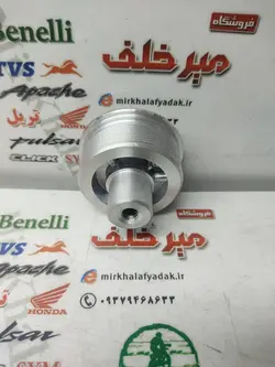 پیچ (مهره) سر کمک موتور تریل روان