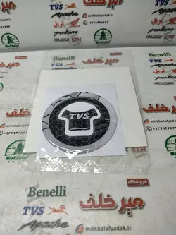 ارم (برچسب) پد ژله ای روی درب باک موتور اپاچی 150 160 180 مشکی (نوشته tvs)