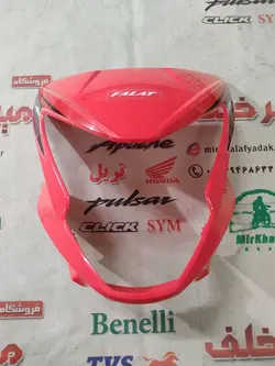 قاب (فلاپ) کنسول بلوری چراغ موتور تریل فلات پرواز طرح crf سی ار اف جدید نیوفیس اصلی قرمز