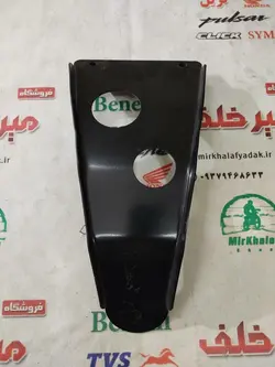 قاب سینی زیر انجین موتور تریل فلات پرواز طرح crf سی ار اف فلزی