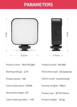 نور ثابت ال ای دی جیماری مدل FM-48R