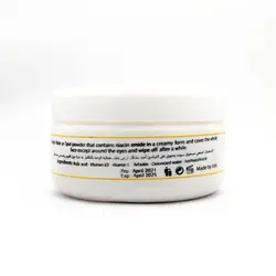 ماسک پودری ضد لک اف کازمتیکس حجم 150 گرم