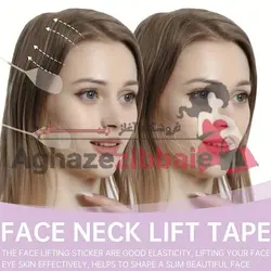 چسب لیفت صورت و شقیقه Face and migraine lift adhesive