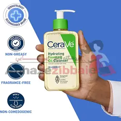 فوم شست و شوی روغنی سراوی Hydrating Foaming oil ceraVe