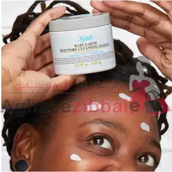 ماسک پاکسازی کننده کیلز حاوی خاک رس