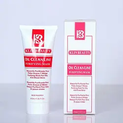 ماسک کنترل چربی کلین بیوتی