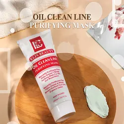 ماسک کنترل چربی کلین بیوتی