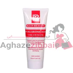 ماسک هیالورونیک اسید کلین بیوتی