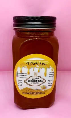 عسل طبیعی شهد خالص بدون تغذیه ظرف شیشه ای 700گرمی