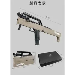 قیمت و خرید تفنگ تیر ژله ای شارژی دو حالته آیتم 320 | فروشگاه اسباب بازی توی بازی