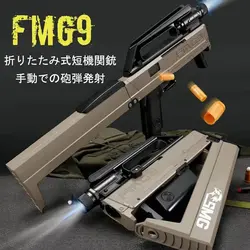 قیمت و خرید تفنگ تیر ژله ای شارژی دو حالته آیتم 320 | فروشگاه اسباب بازی توی بازی