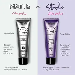 پرایمر براق و شاینی دکتر سی تونا Primer Illuminating Dr. C. Tuna