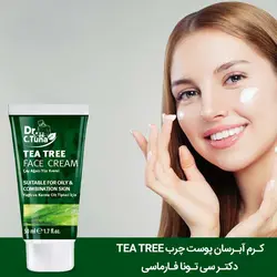 کرم آبرسان چای سبز دکتر سی تونا Cream Dr. C. Tuna Tea Tree