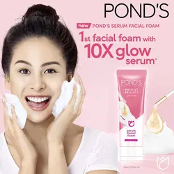 فوم شستشو صورت پوندز مدل(روشن کننده) FOAM POND'S BRIGHT BEAUTY