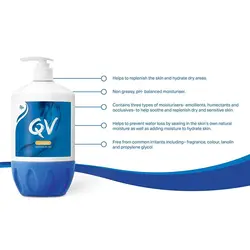 کرم مرطوب کننده کیوی ۵۰۰ میل QV cream