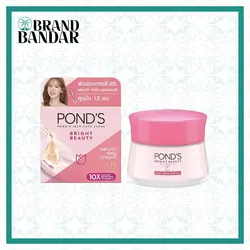 کرم روز White Beauty پونز White Beauty Pond's day cream
