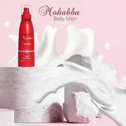 لوسیون بدن محبت Love body lotion