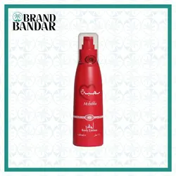 لوسیون بدن محبت Love body lotion