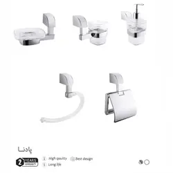 ست شش پارچه سمفونی