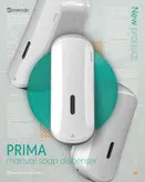 جامایع ایمن آب مدل پریما رنگ سفید با گارانتی