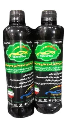نشت گیر رادیاتور و بخاری و سیلندر