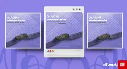 فایل لایه باز کاور پست اینستاگرام فروشگاهی - فروش ساعت هوشمند و لوازم جانبی کد 55