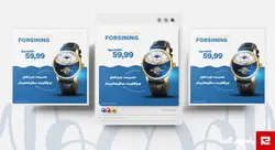 فایل لایه باز کاور پست اینستاگرام فروشگاهی فروش ساعت مچی کد 48