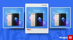 فایل لایه باز کاور پست اینستاگرام فروشگاهی فروش موبایل و تلفن همراه کد 47