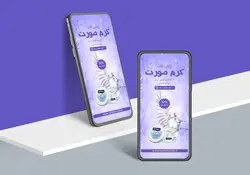 فایل لایه باز کاور استوری فروشگاهی آرایشی کد 4