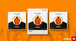 فایل لایه باز کاور اینستاگرام پیج های فروشگاهی کد 12