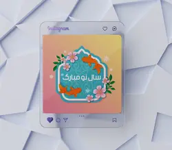 طرح لایه باز کاور پست عید نوروز کد 04