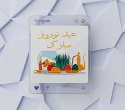 طرح لایه باز کاور پست برای تبریک روز عید کد 91