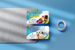 طرح لایه باز کارت ویزیت ظروف یکبار مصرف کد 97