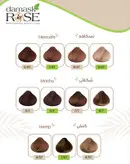 رنگ مو 7/47 بلوند نسکافه ای متوسط رزداماسک rose damask
