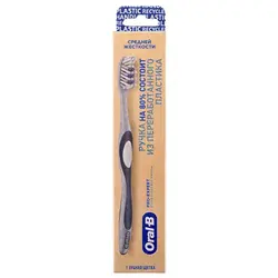 مسواک اورال بی اکسترا کلین اکو ادیشن Oral-B Extra Clean Eco Edition - ماسوکالا