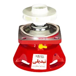 واسطه پمپ تبدیلی