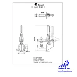 کلمپ عمودی مدل CH-101-B